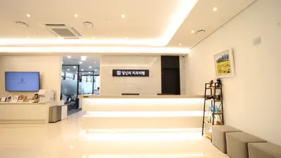 당신의 치과의원 — 업체가 네이버 플레이스에 올린 사진 3