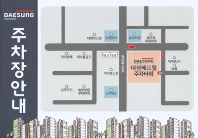 위드치과의원 — 업체가 네이버 플레이스에 올린 사진 1