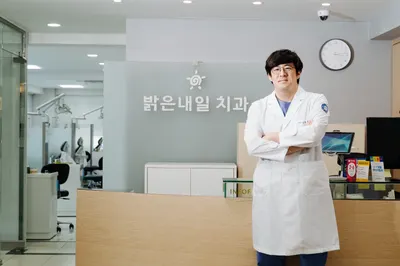 밝은내일치과의원 — 업체가 네이버 플레이스에 올린 사진 2
