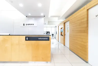 신세계치과의원 — 업체가 네이버 플레이스에 올린 사진 3