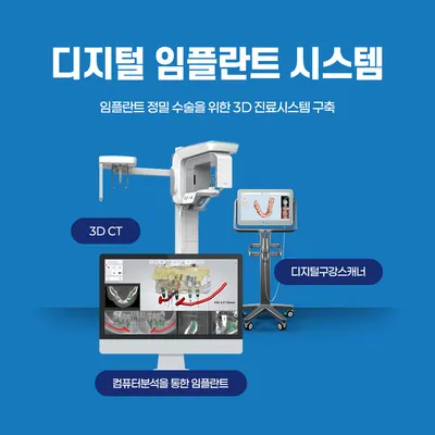 안성이맞춤치과의원 — 업체가 네이버 플레이스에 올린 사진 3