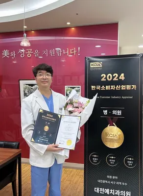 예치과의원 — 업체가 네이버 플레이스에 올린 사진 2