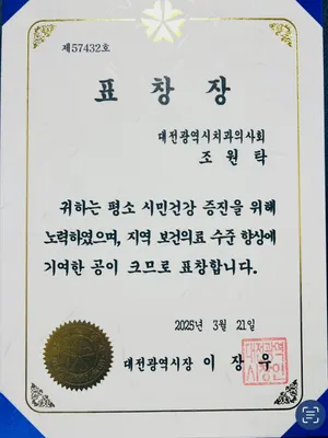 예치과의원 — 업체가 네이버 플레이스에 올린 사진 3