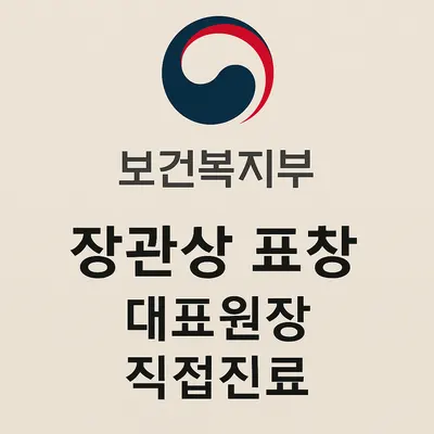 모현플란트치과의원 — 업체가 네이버 플레이스에 올린 사진 1