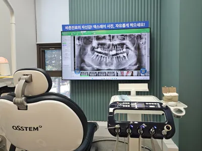 김해바른치과의원 — 업체가 네이버 플레이스에 올린 사진 2