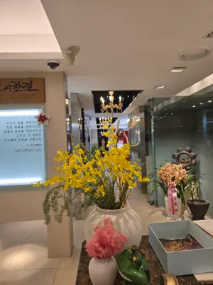 참좋은김치과의원 — 업체가 네이버 플레이스에 올린 사진 1