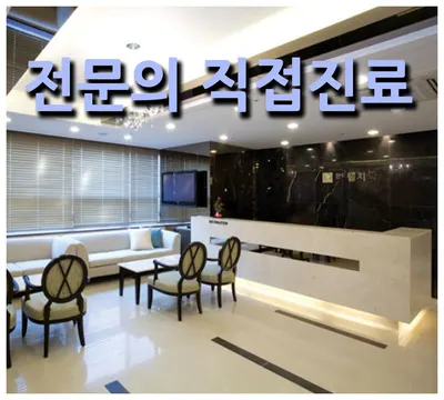 관악웰치과의원 — 업체가 네이버 플레이스에 올린 사진 1