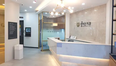 정이든치과의원 — 업체가 네이버 플레이스에 올린 사진 1