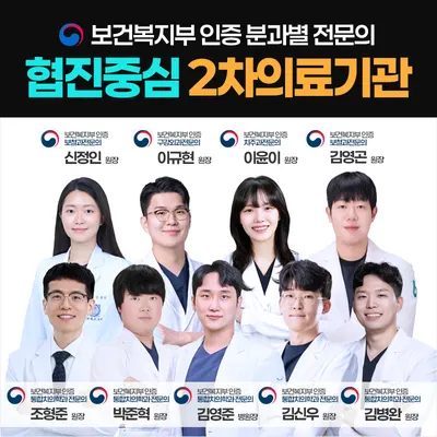 365래온치과병원 — 업체가 네이버 플레이스에 올린 사진 1
