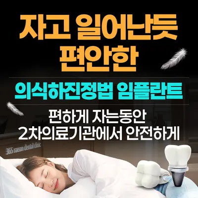 365래온치과병원 — 업체가 네이버 플레이스에 올린 사진 2