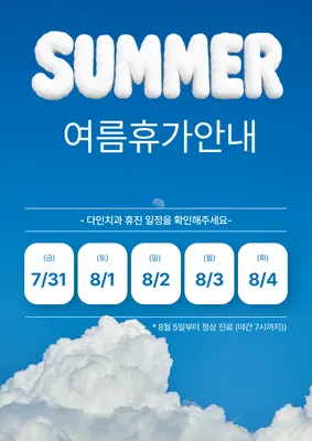 다인치과의원 — 업체가 네이버 플레이스에 올린 사진 1