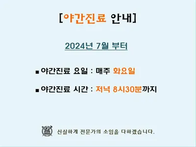 서울자연이치과의원 — 업체가 네이버 플레이스에 올린 사진 1