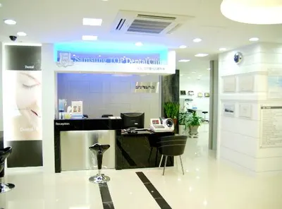 삼성제일치과의원 — 업체가 네이버 플레이스에 올린 사진 1
