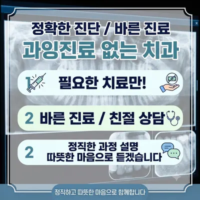 연세봄치과의원 — 업체가 네이버 플레이스에 올린 사진 1