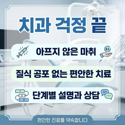 연세봄치과의원 — 업체가 네이버 플레이스에 올린 사진 2