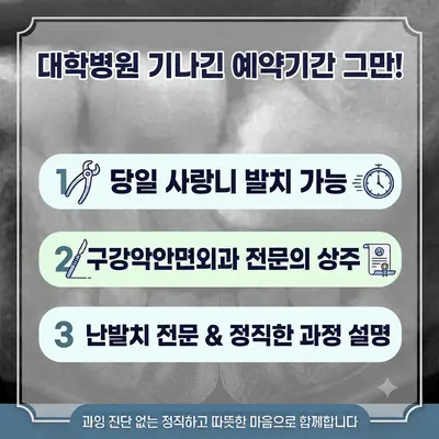 연세봄치과의원 — 업체가 네이버 플레이스에 올린 사진 3