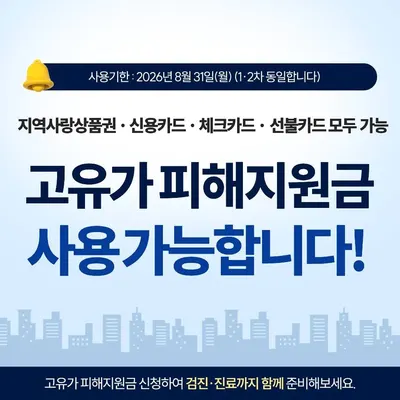 연세세브란스치과의원공덕점 — 업체가 네이버 플레이스에 올린 사진 2