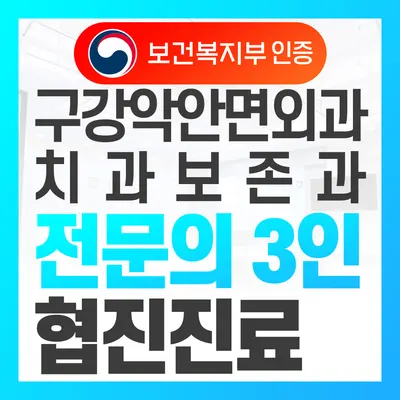 서울매일치과의원 — 업체가 네이버 플레이스에 올린 사진 1