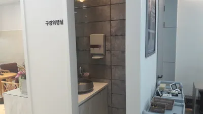 중흥가족치과의원 — 업체가 네이버 플레이스에 올린 사진 2