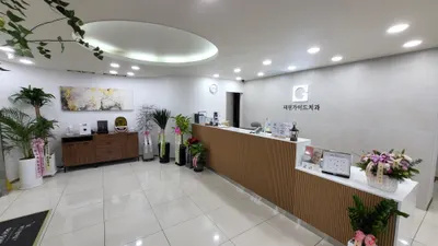 태평가이드치과의원 — 업체가 네이버 플레이스에 올린 사진 3