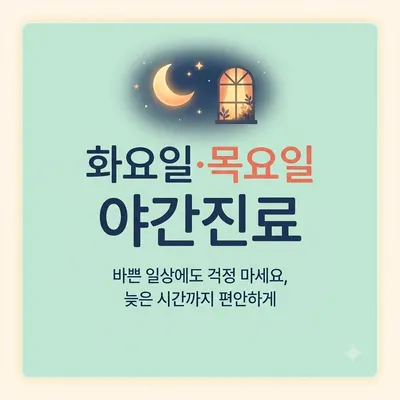 서울바른닥터치과의원 — 업체가 네이버 플레이스에 올린 사진 2