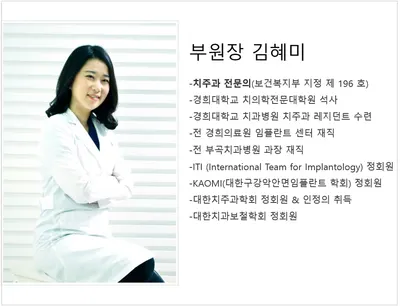 연세이편한치과의원 — 업체가 네이버 플레이스에 올린 사진 3