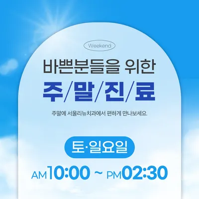 서울리뉴치과의원 — 업체가 네이버 플레이스에 올린 사진 3