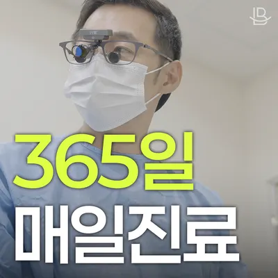 바른이라인치과의원 — 업체가 네이버 플레이스에 올린 사진 1