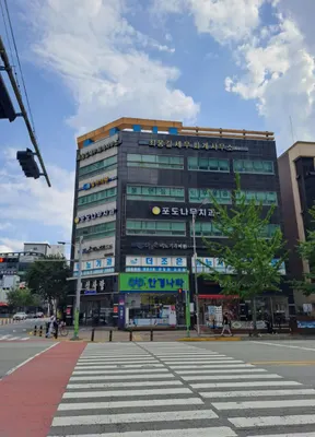 포도나무치과의원 — 업체가 네이버 플레이스에 올린 사진 1