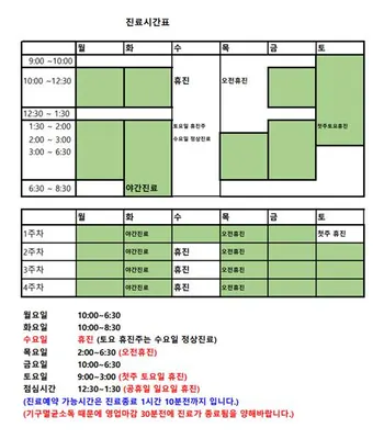 바른이치과의원 — 업체가 네이버 플레이스에 올린 사진 3