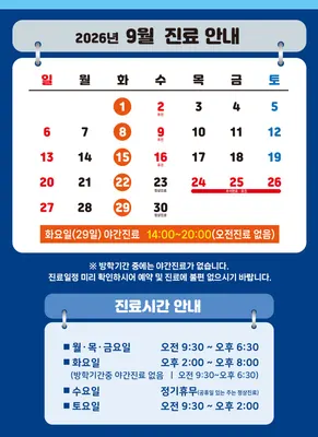 평촌어린이치과의원 — 업체가 네이버 플레이스에 올린 사진 2