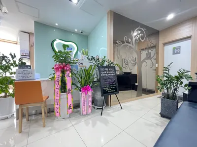 본이좋은치과의원 — 업체가 네이버 플레이스에 올린 사진 3