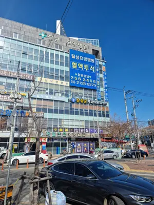 유정균치과의원 — 업체가 네이버 플레이스에 올린 사진 1