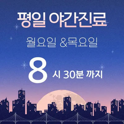 연세내일치과의원 아현 — 업체가 네이버 플레이스에 올린 사진 2