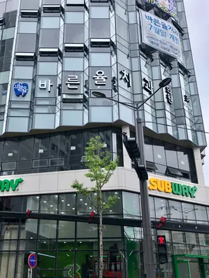 바른율치과의원 — 업체가 네이버 플레이스에 올린 사진 2