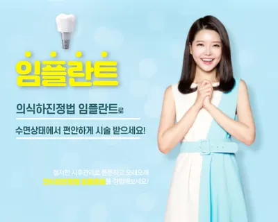스타치과의원 — 업체가 네이버 플레이스에 올린 사진 2