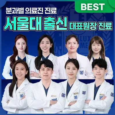 365서울앞선치과의원 — 업체가 네이버 플레이스에 올린 사진 1