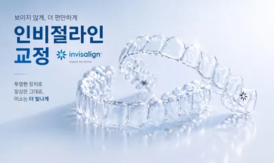 엔와이유어린이치과의원 — 업체가 네이버 플레이스에 올린 사진 1