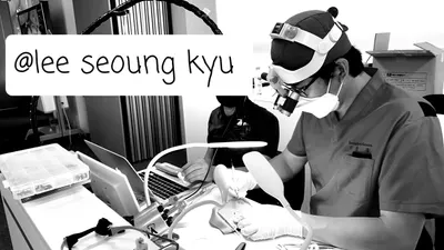연세이안치과의원 — 업체가 네이버 플레이스에 올린 사진 3