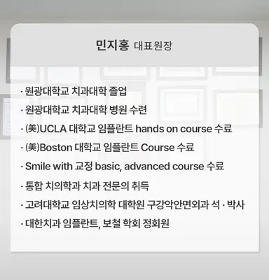 신탄진참좋은치과의원 — 업체가 네이버 플레이스에 올린 사진 2
