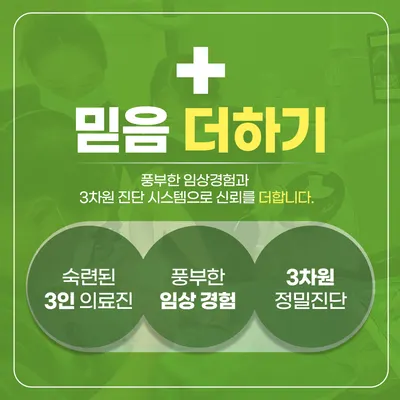 다대치과의원 — 업체가 네이버 플레이스에 올린 사진 2