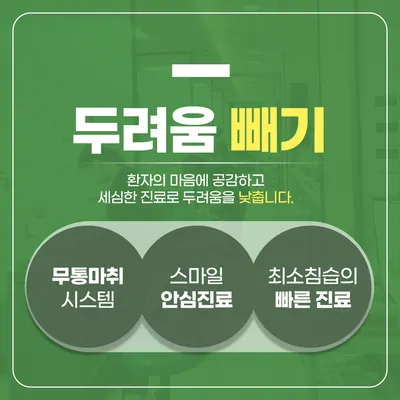 다대치과의원 — 업체가 네이버 플레이스에 올린 사진 3