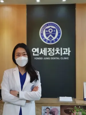 연세정치과의원 — 업체가 네이버 플레이스에 올린 사진 1