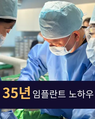 코끼리치과의원 — 업체가 네이버 플레이스에 올린 사진 1