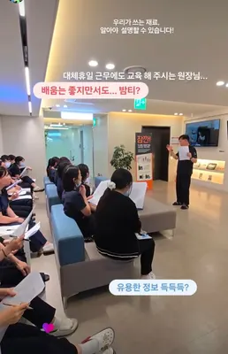 코끼리치과의원 — 업체가 네이버 플레이스에 올린 사진 2