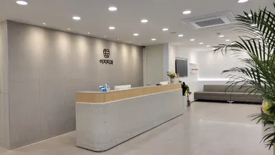 이지치과의원 — 업체가 네이버 플레이스에 올린 사진 2
