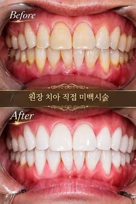 수연합치과의원 — 업체가 네이버 플레이스에 올린 사진 2