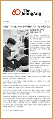 수연합치과의원 — 업체가 네이버 플레이스에 올린 사진 3