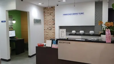연세이지치과의원 — 업체가 네이버 플레이스에 올린 사진 1
