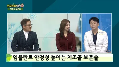 수서스마일치과의원 — 업체가 네이버 플레이스에 올린 사진 2